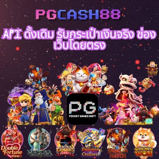 ร่ำรวย สล็อตเว็บตรง